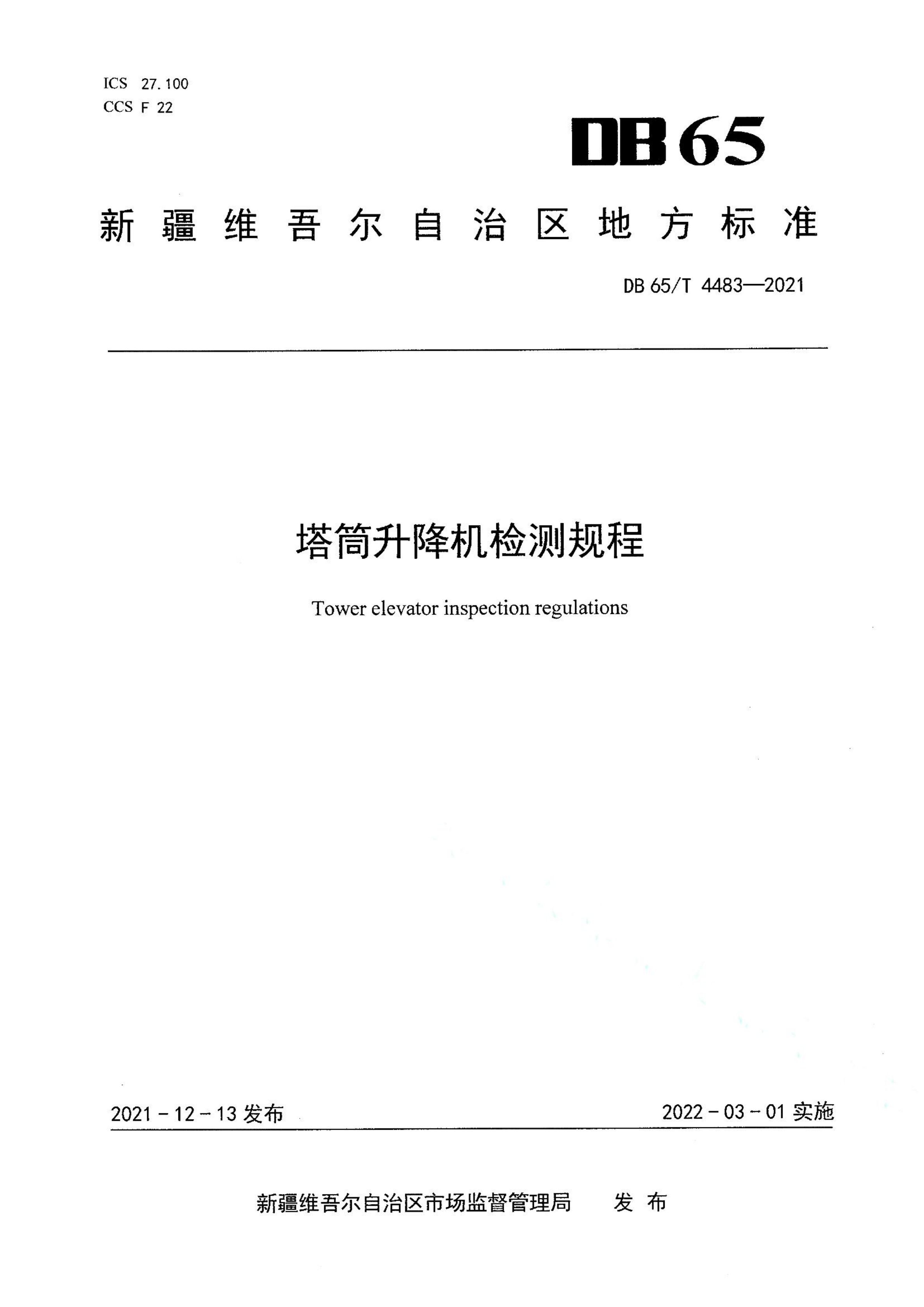 资源详情图